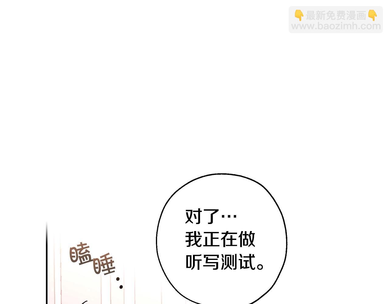 第8话 两大美男为我专属36