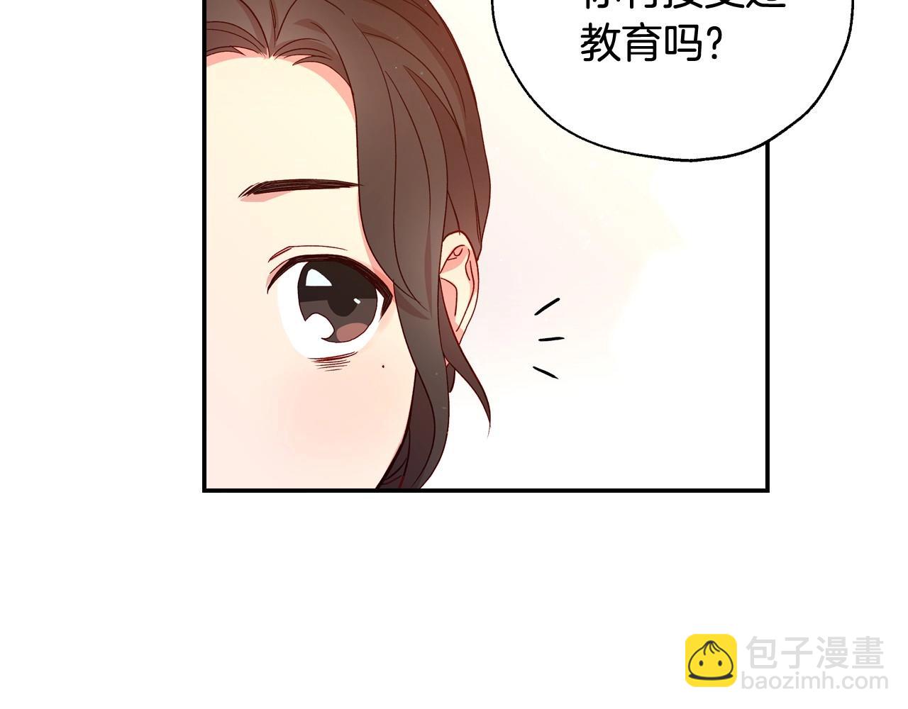 第8话 两大美男为我专属38