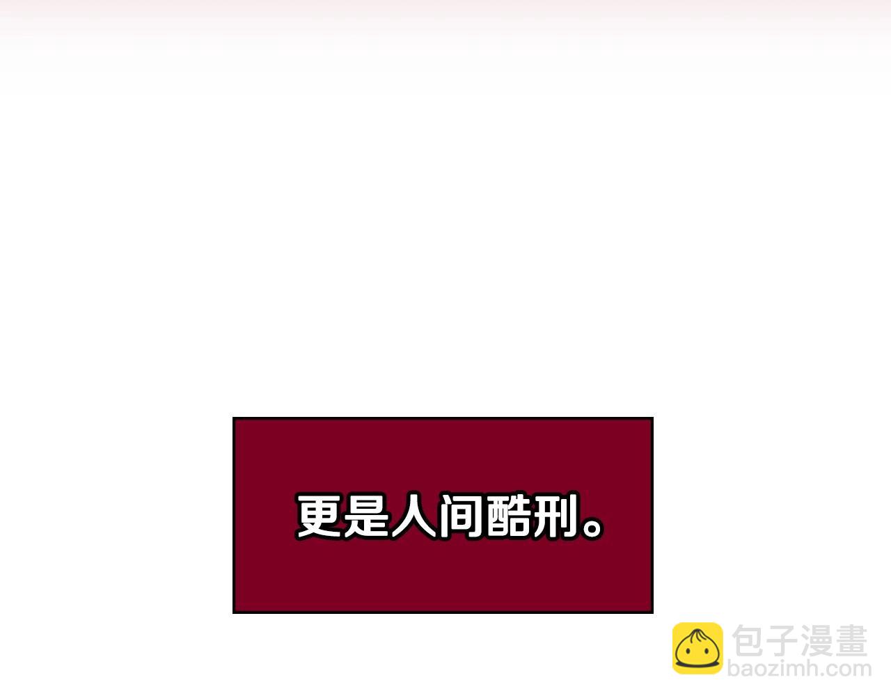 第8话 两大美男为我专属4