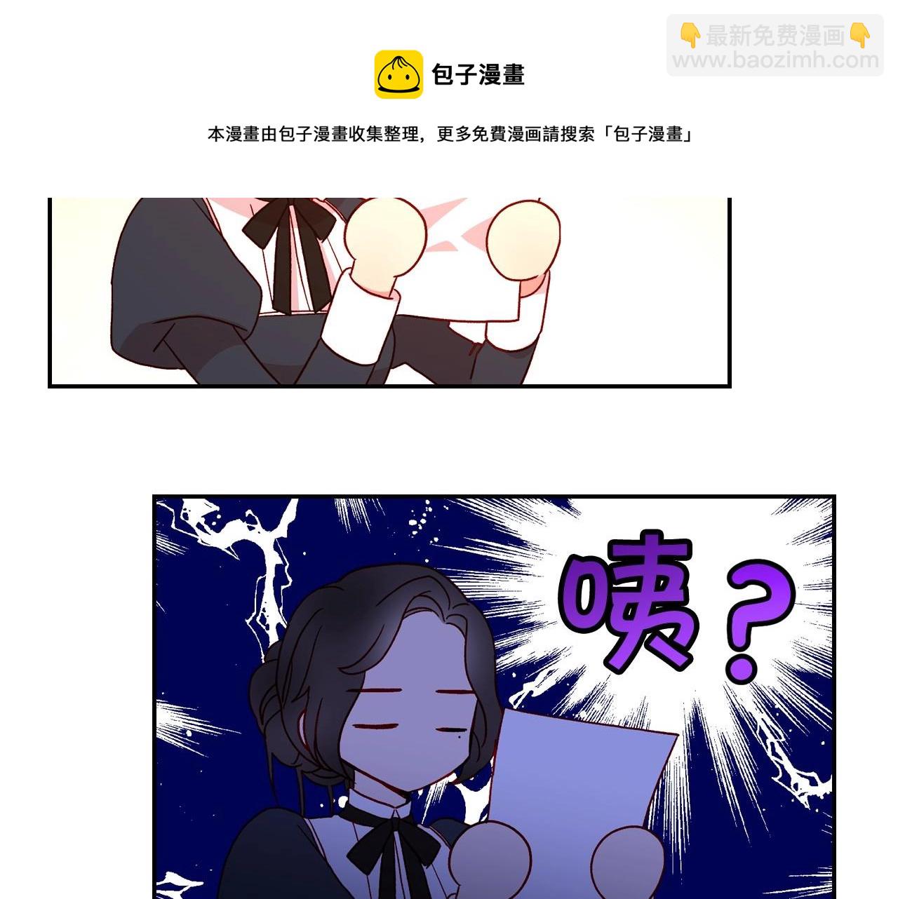 第8话 两大美男为我专属53