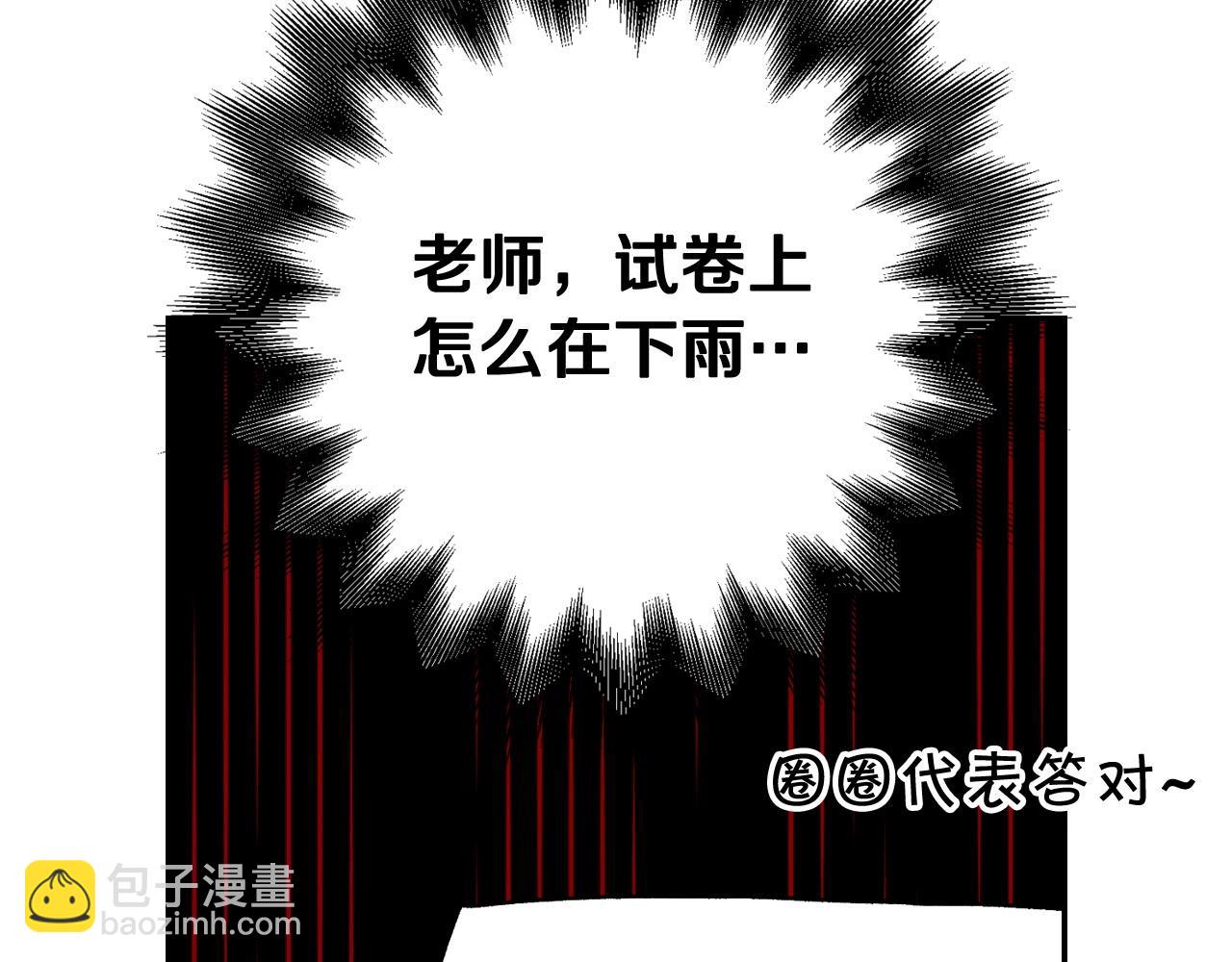 第8话 两大美男为我专属55