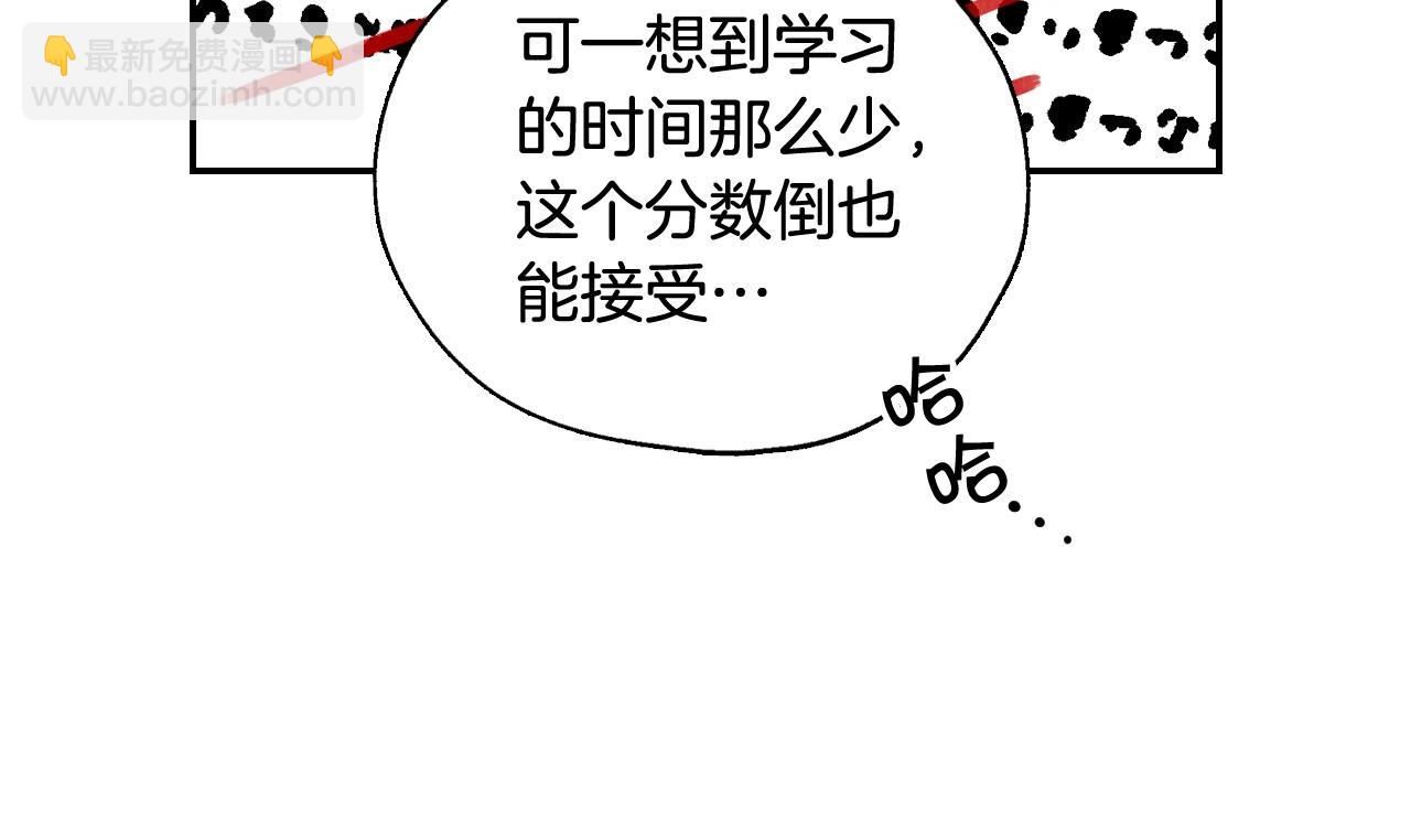 第8话 两大美男为我专属57
