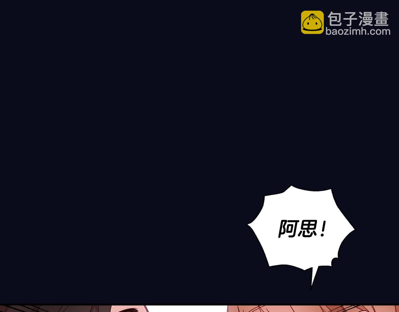 第8话 两大美男为我专属61