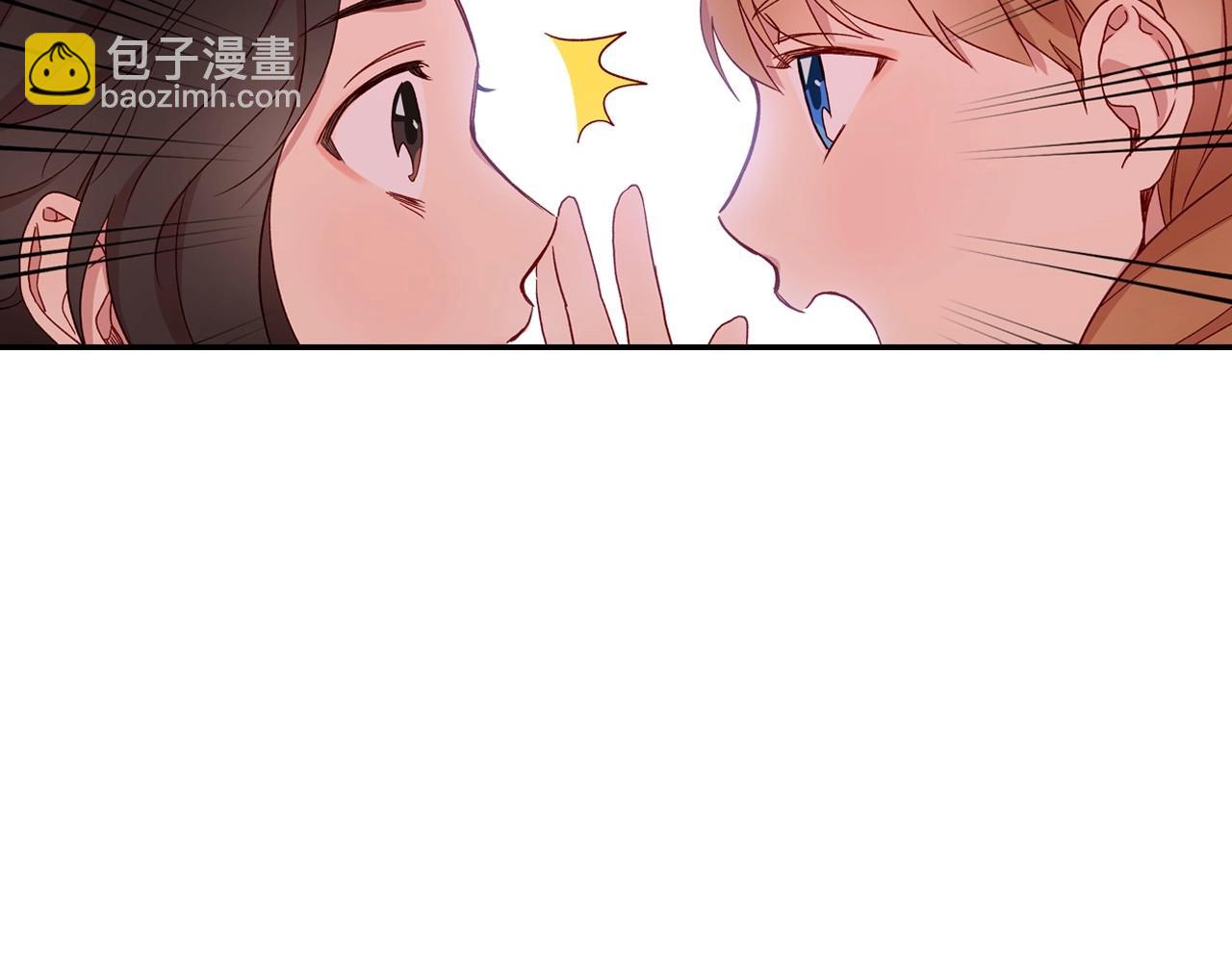 第8话 两大美男为我专属62