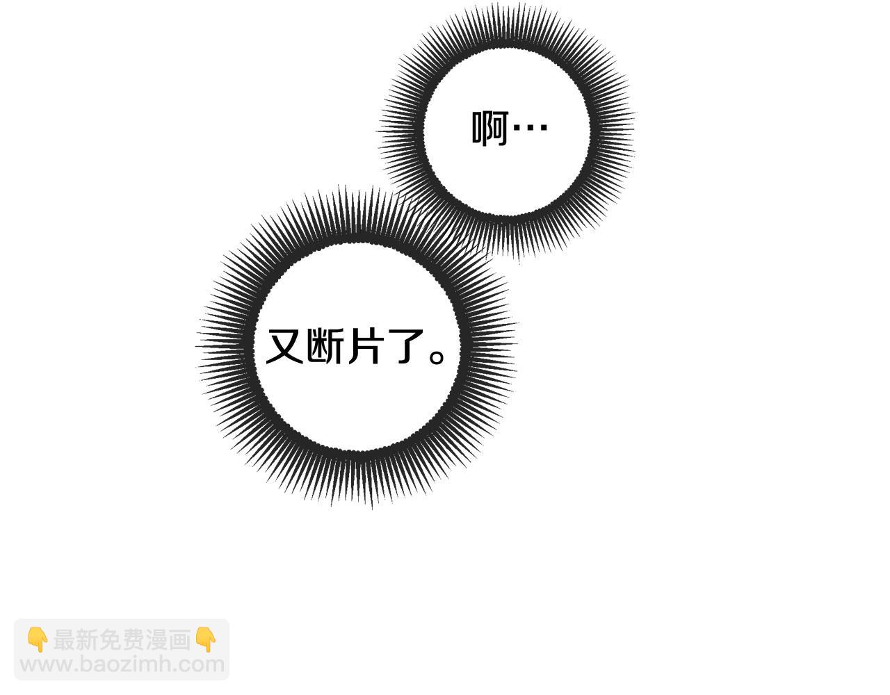 第8话 两大美男为我专属63