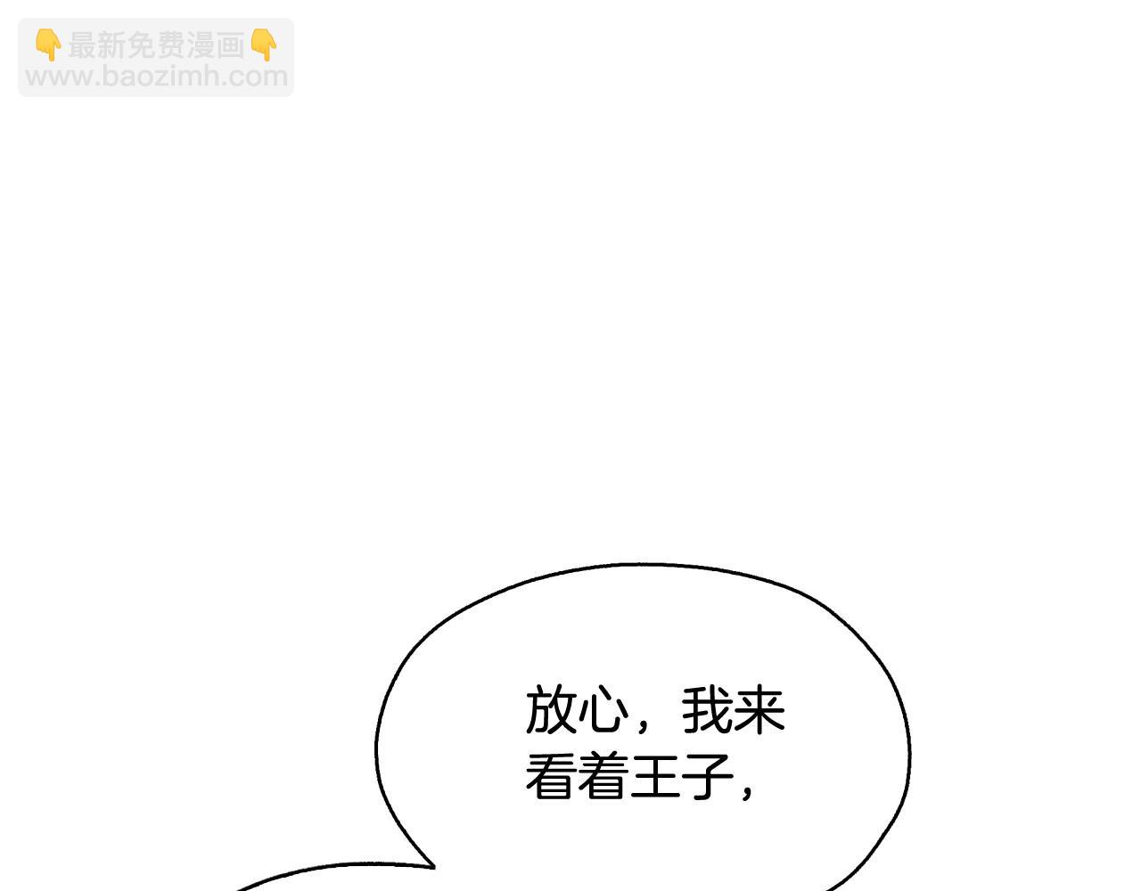 第8话 两大美男为我专属69