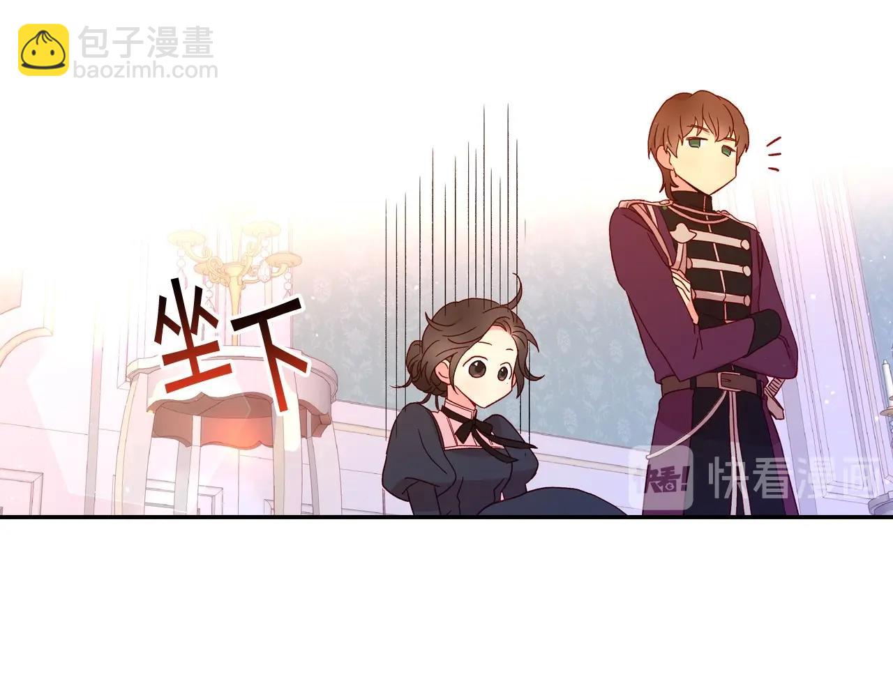 第8话 两大美男为我专属77