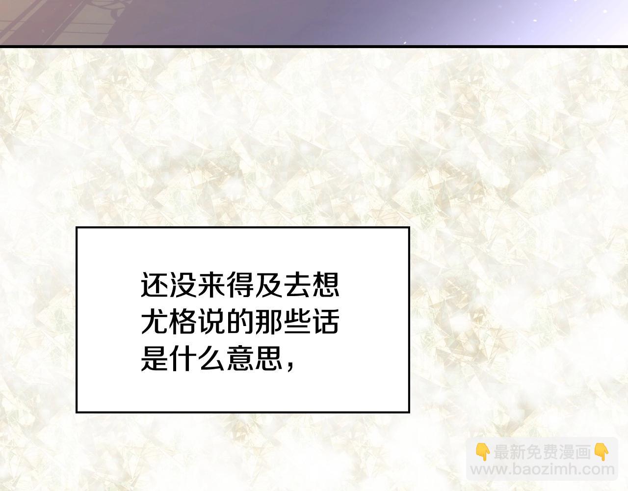 第8话 两大美男为我专属8