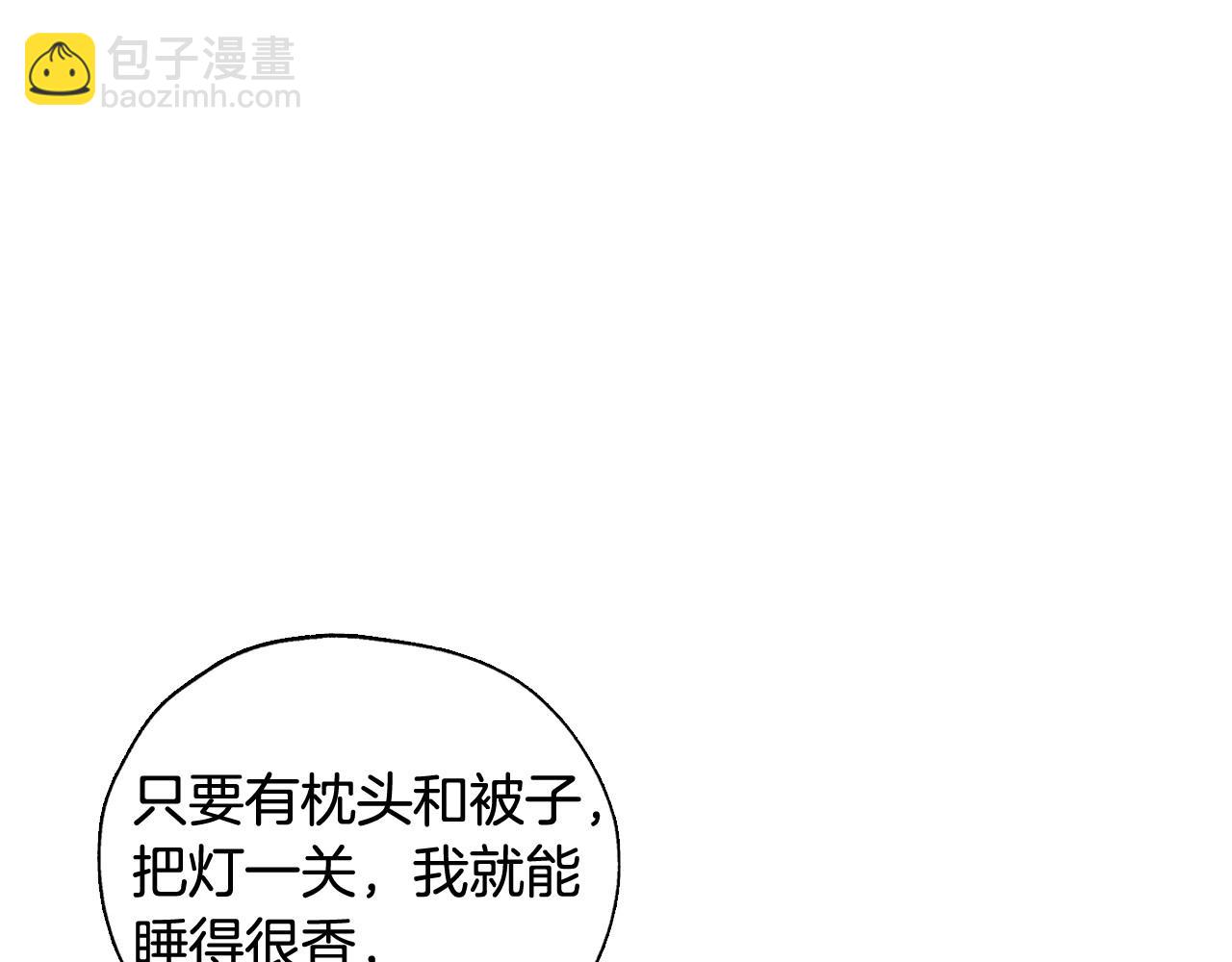 第8话 两大美男为我专属82