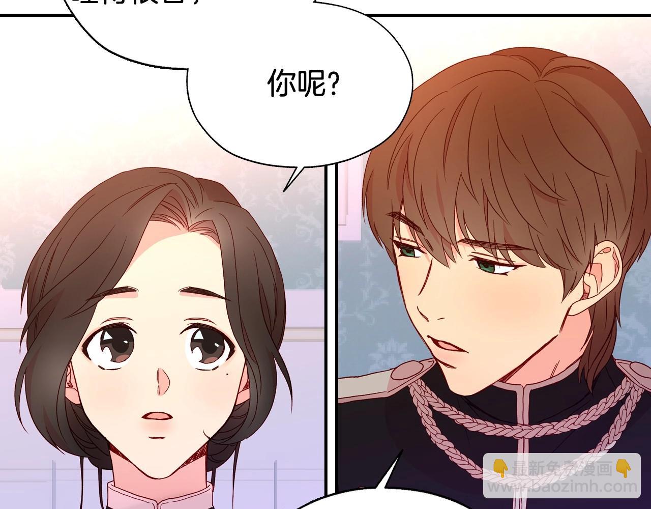 第8话 两大美男为我专属83