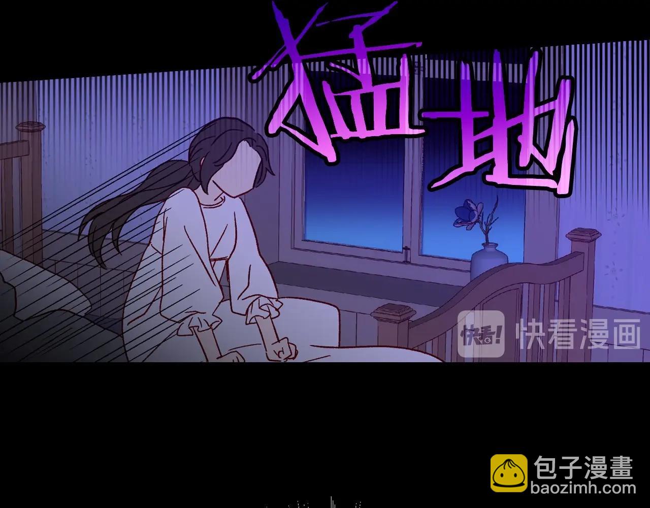 第8话 两大美男为我专属89