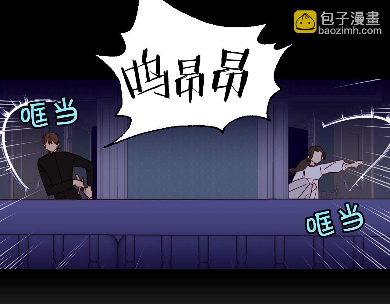 第8话 两大美男为我专属91