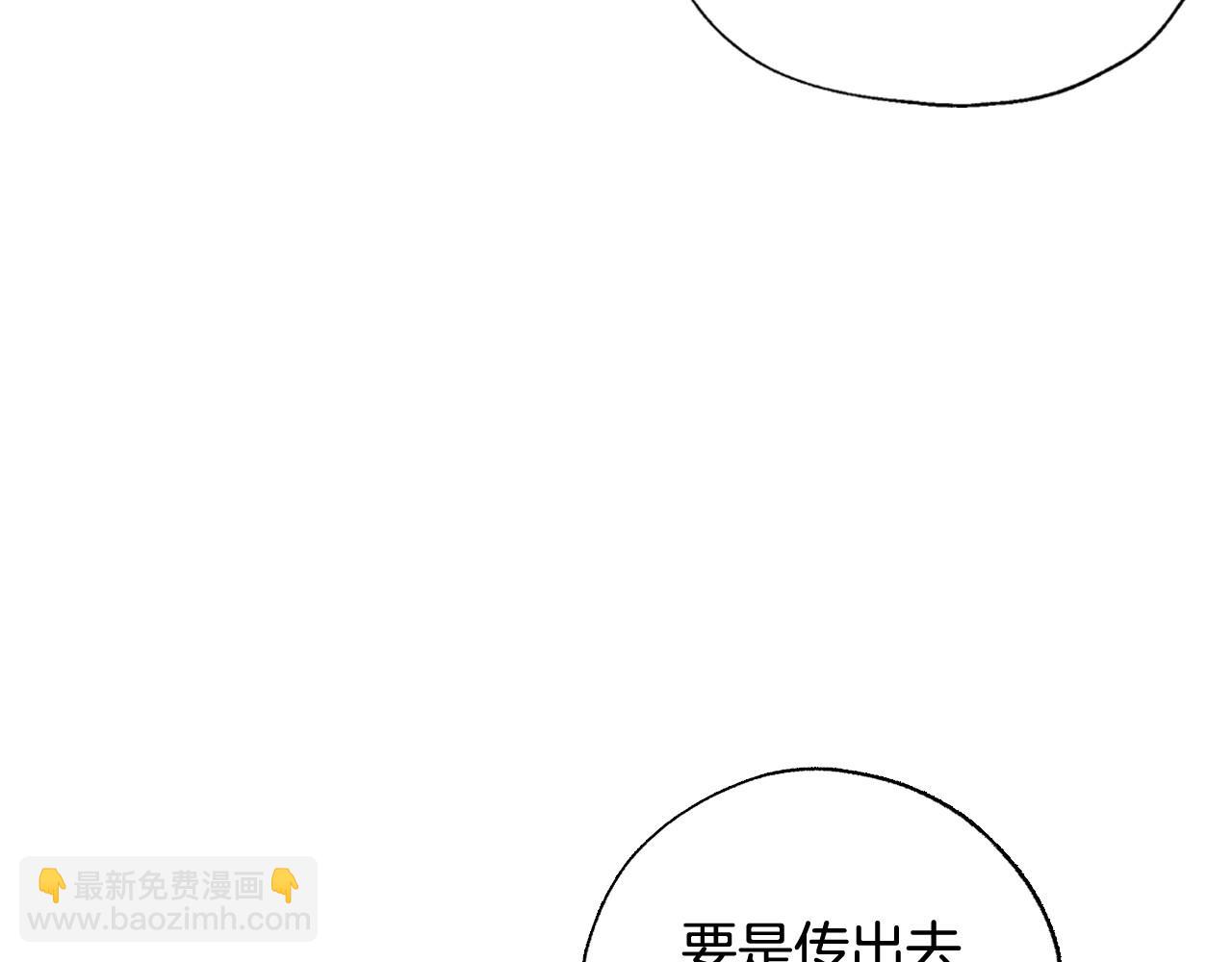 第8话 两大美男为我专属98