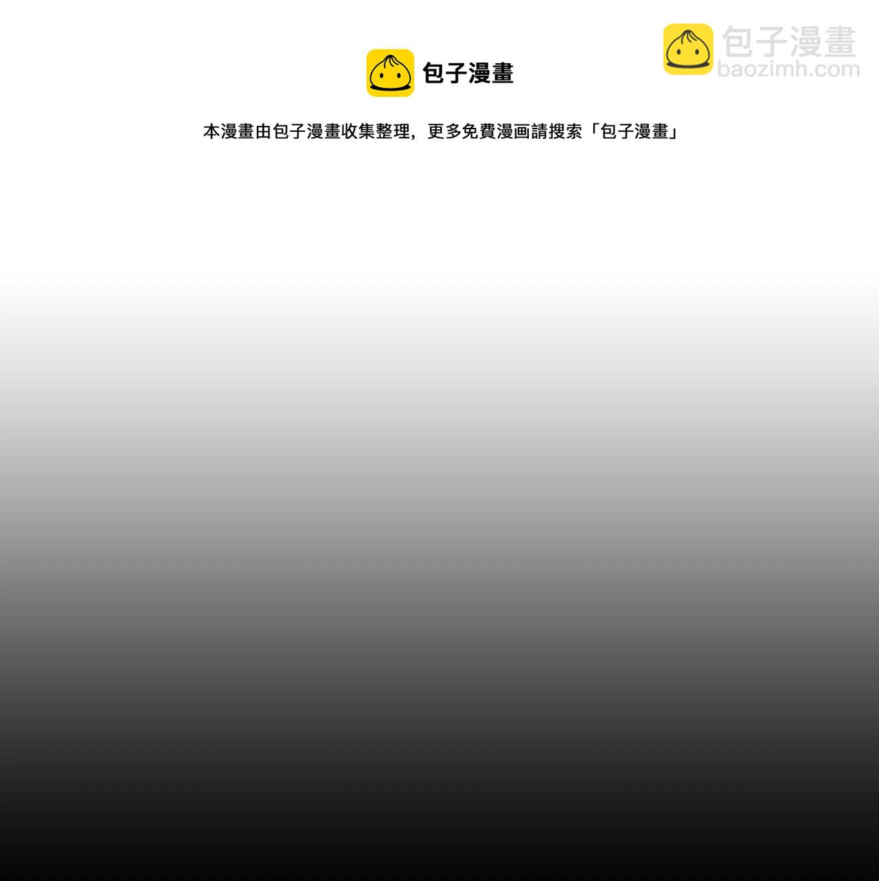 第13话 专属于他的男人们102