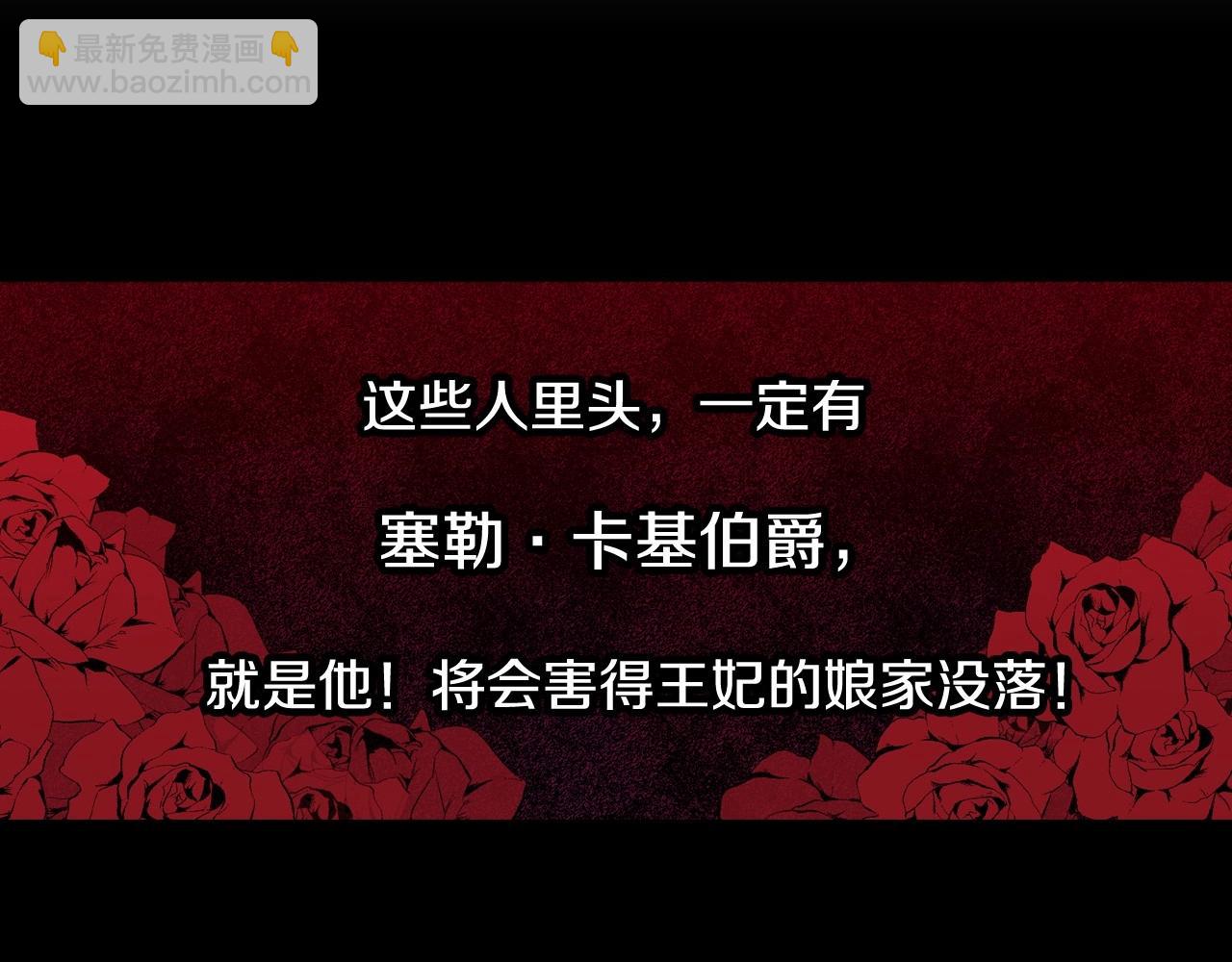 第13话 专属于他的男人们103