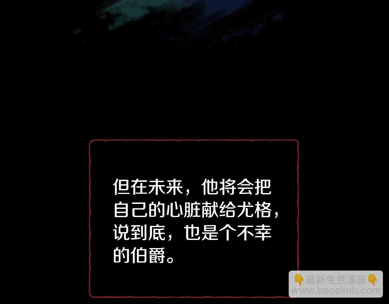 第13话 专属于他的男人们113