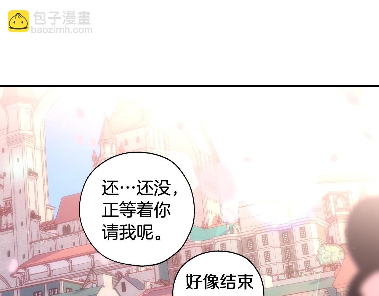 第13话 专属于他的男人们117