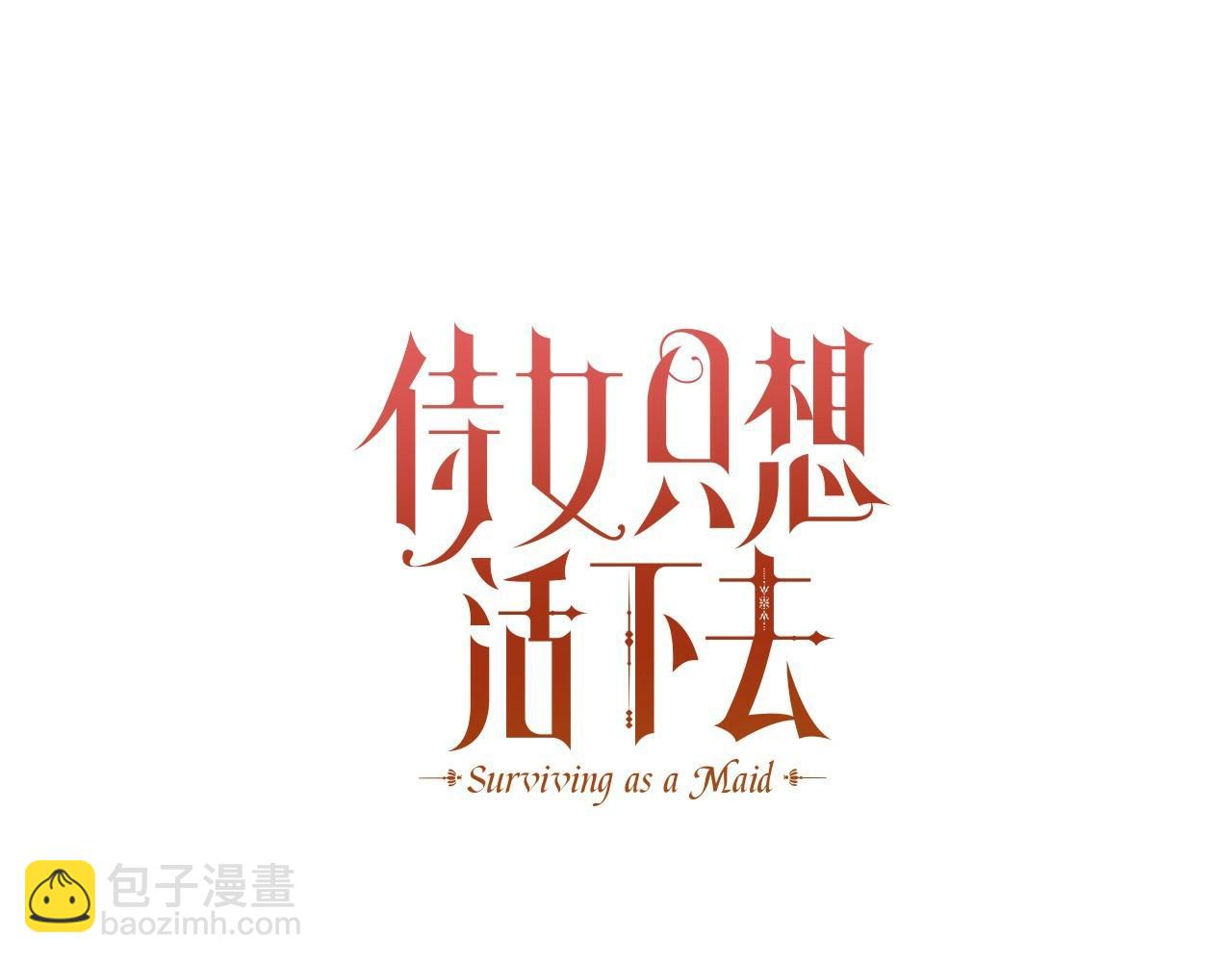 第13话 专属于他的男人们12