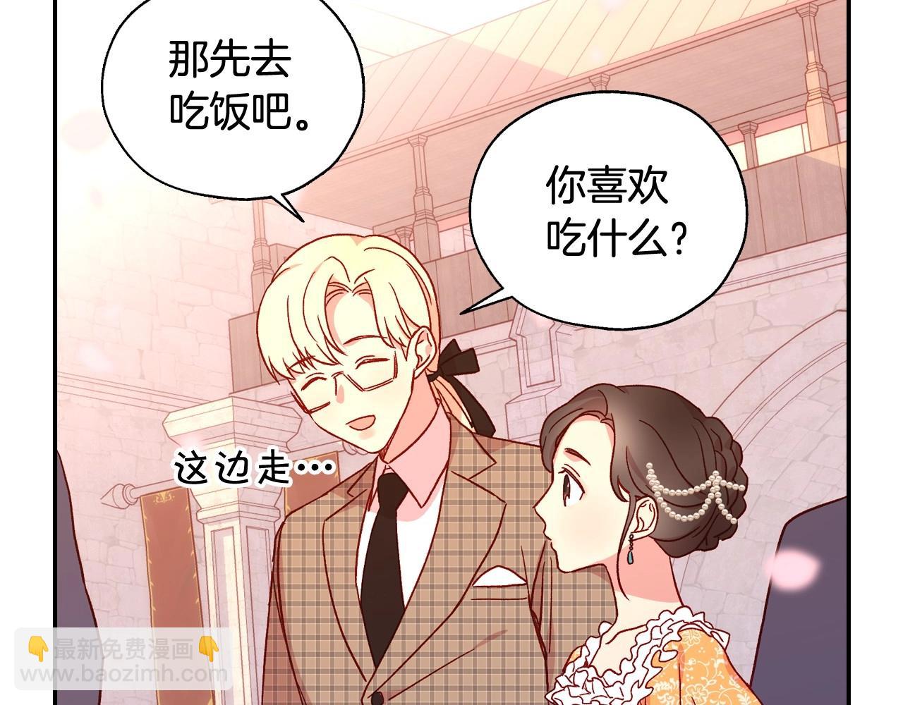 第13话 专属于他的男人们120