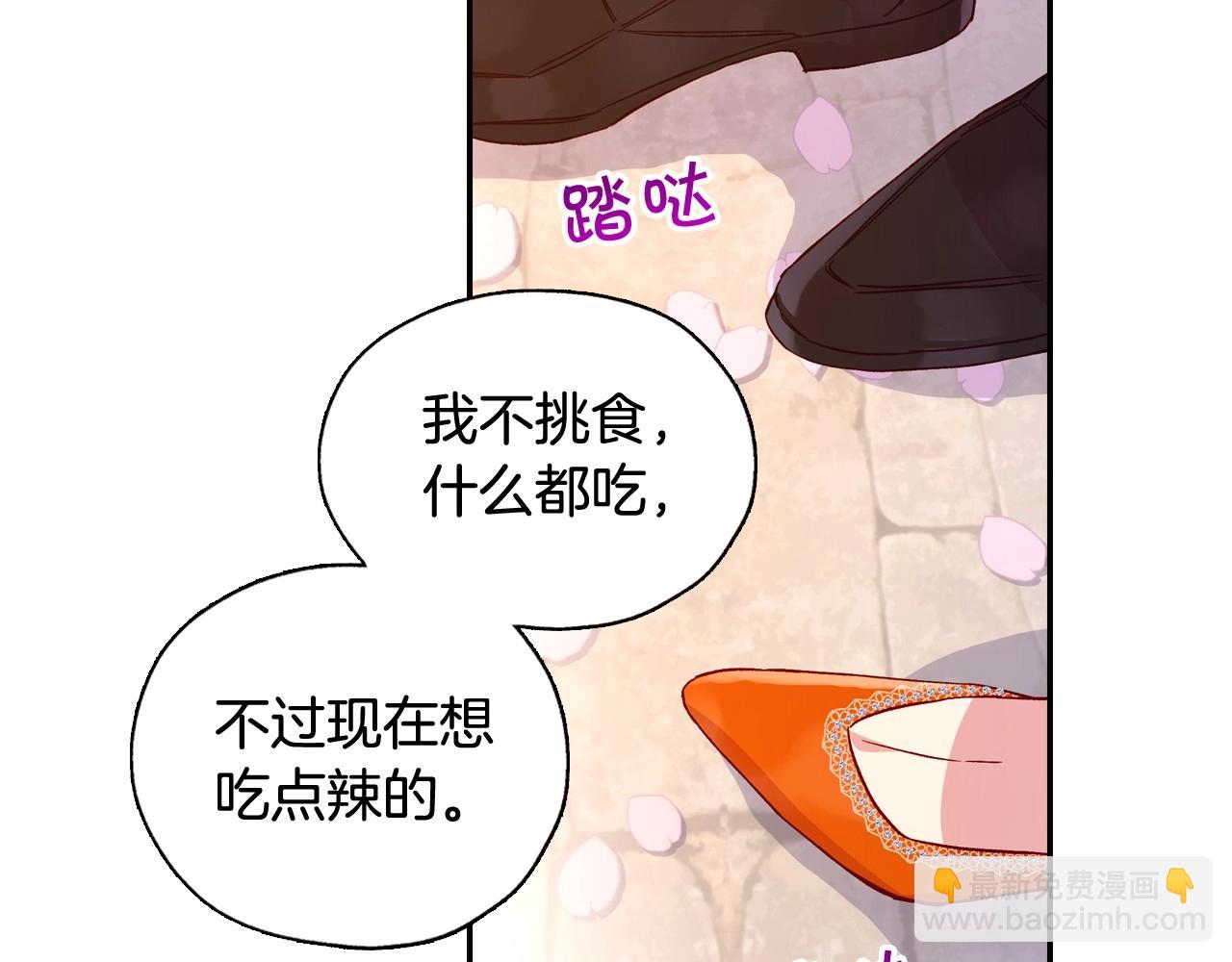 第13话 专属于他的男人们122