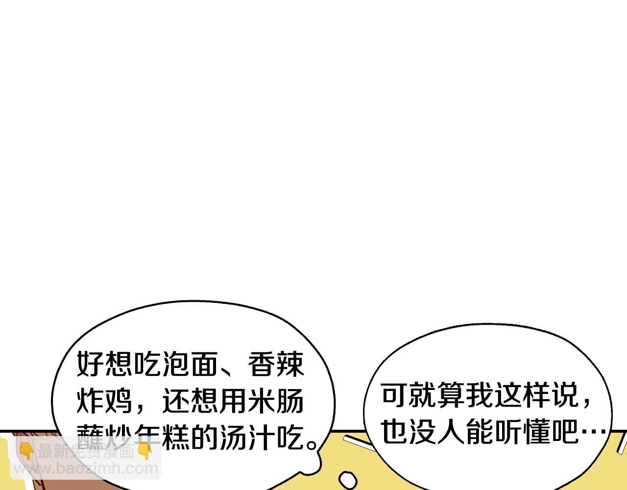 第13话 专属于他的男人们124