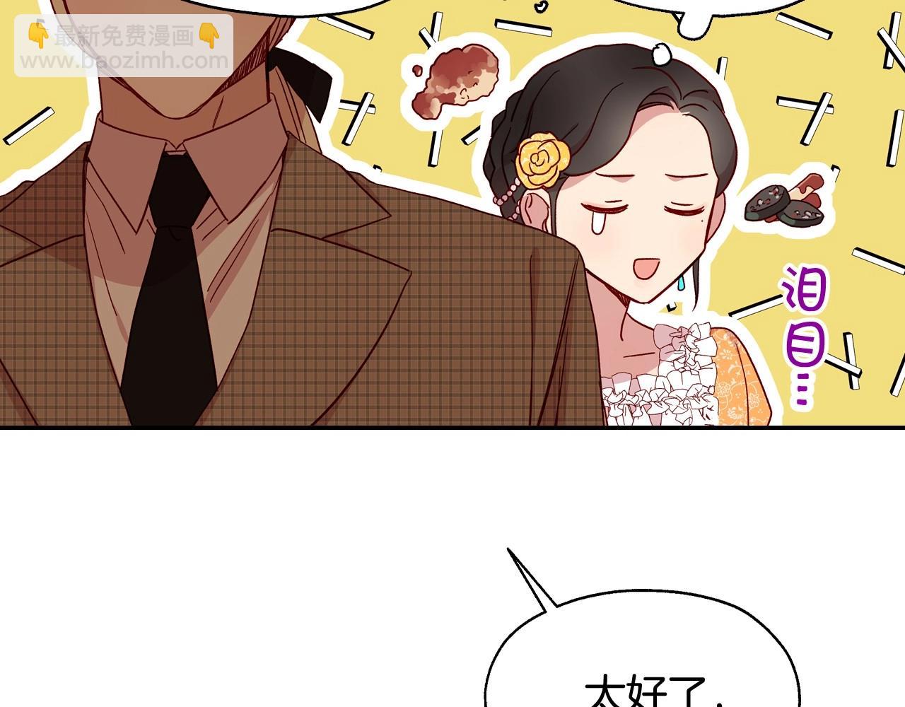 第13话 专属于他的男人们125