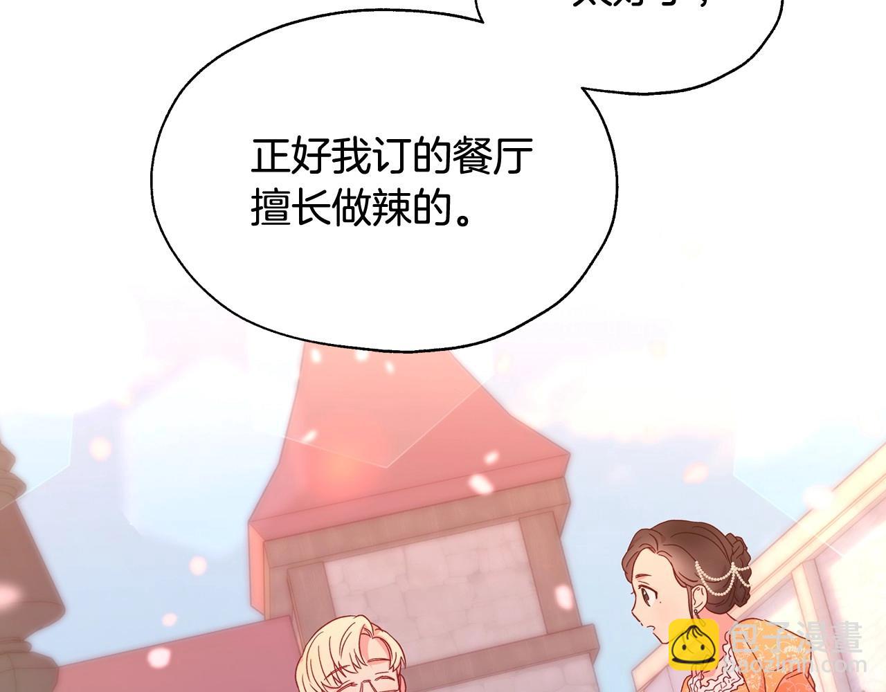 第13话 专属于他的男人们126