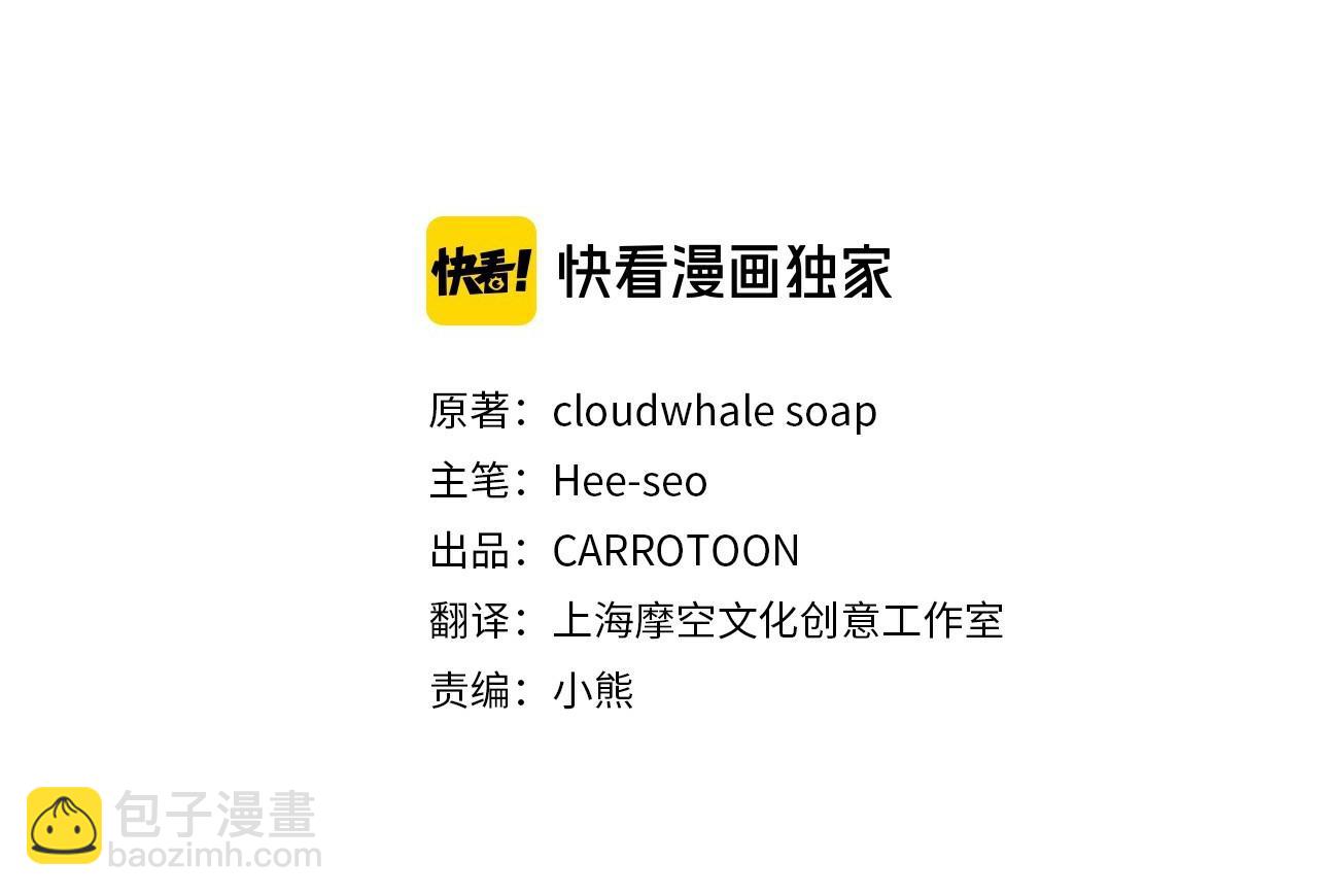 第13话 专属于他的男人们13