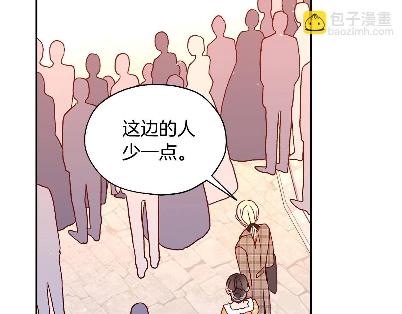 第13话 专属于他的男人们15