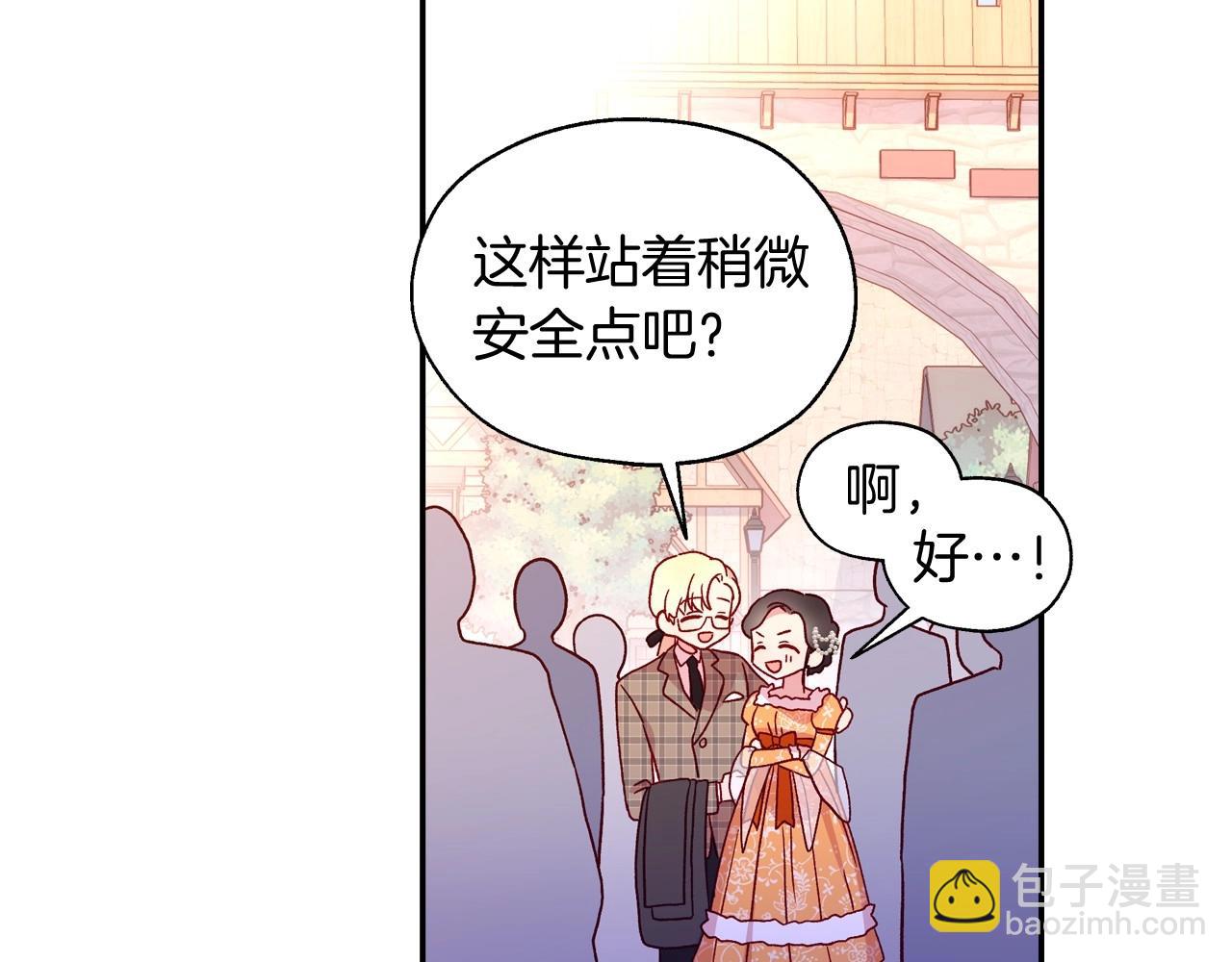 第13话 专属于他的男人们24