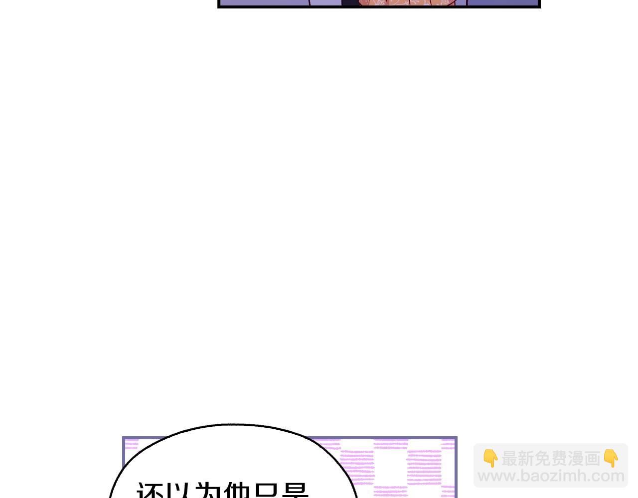 第13话 专属于他的男人们25
