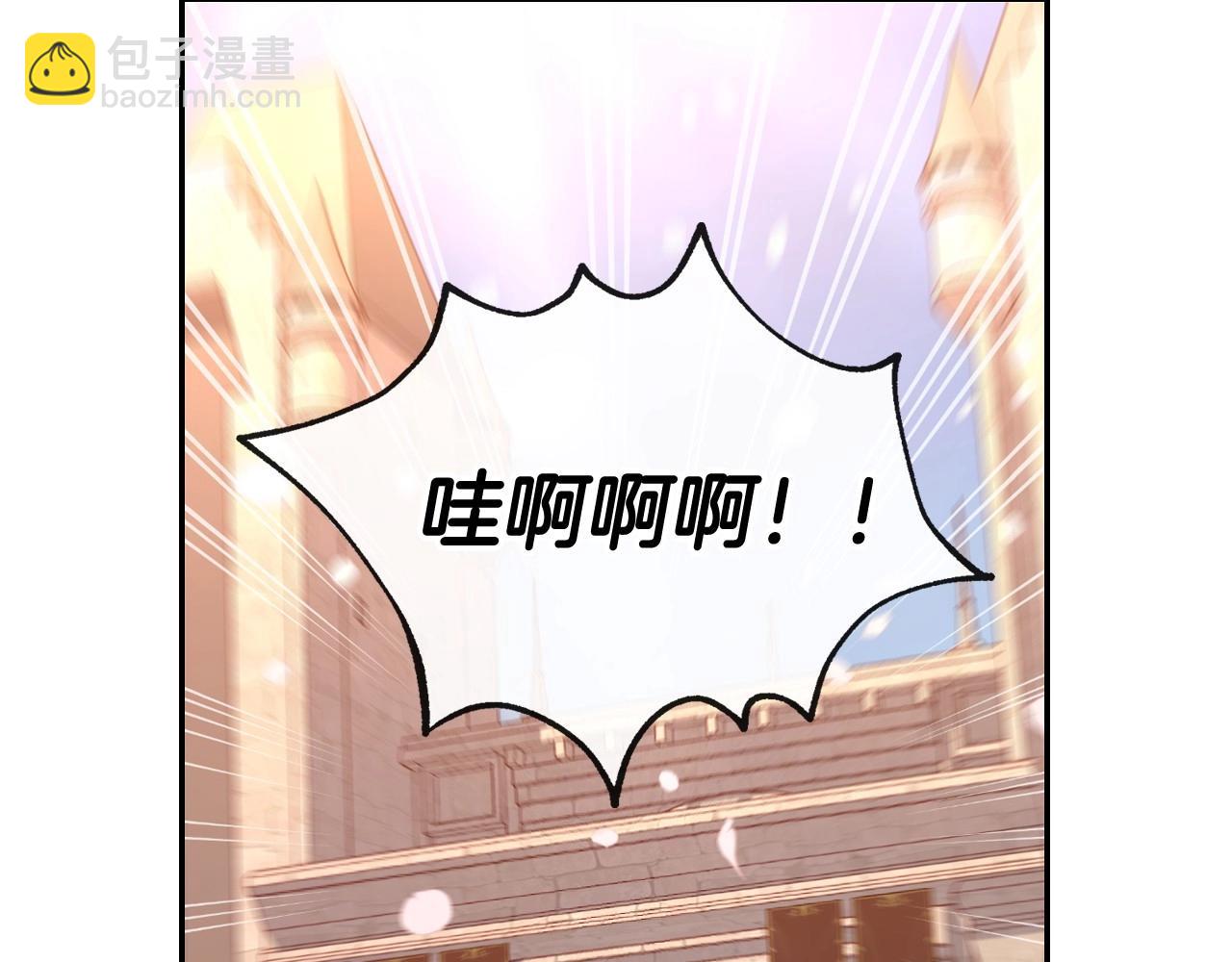 第13话 专属于他的男人们30