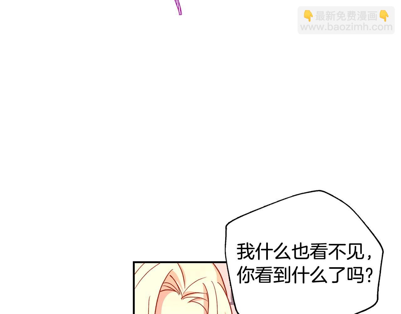 第13话 专属于他的男人们37