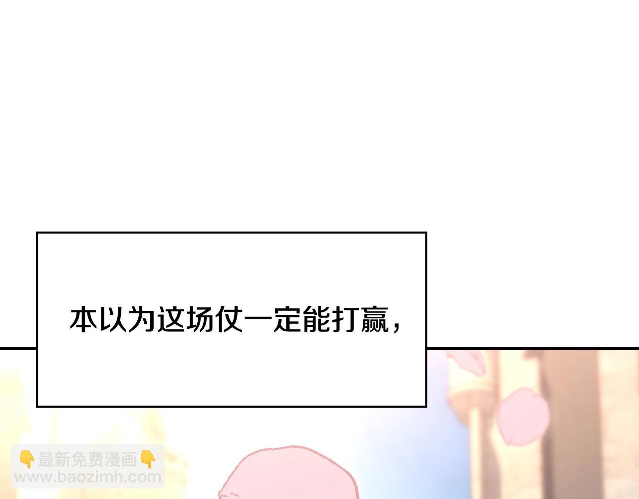 第13话 专属于他的男人们42