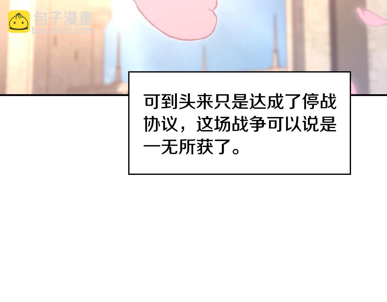 第13话 专属于他的男人们43
