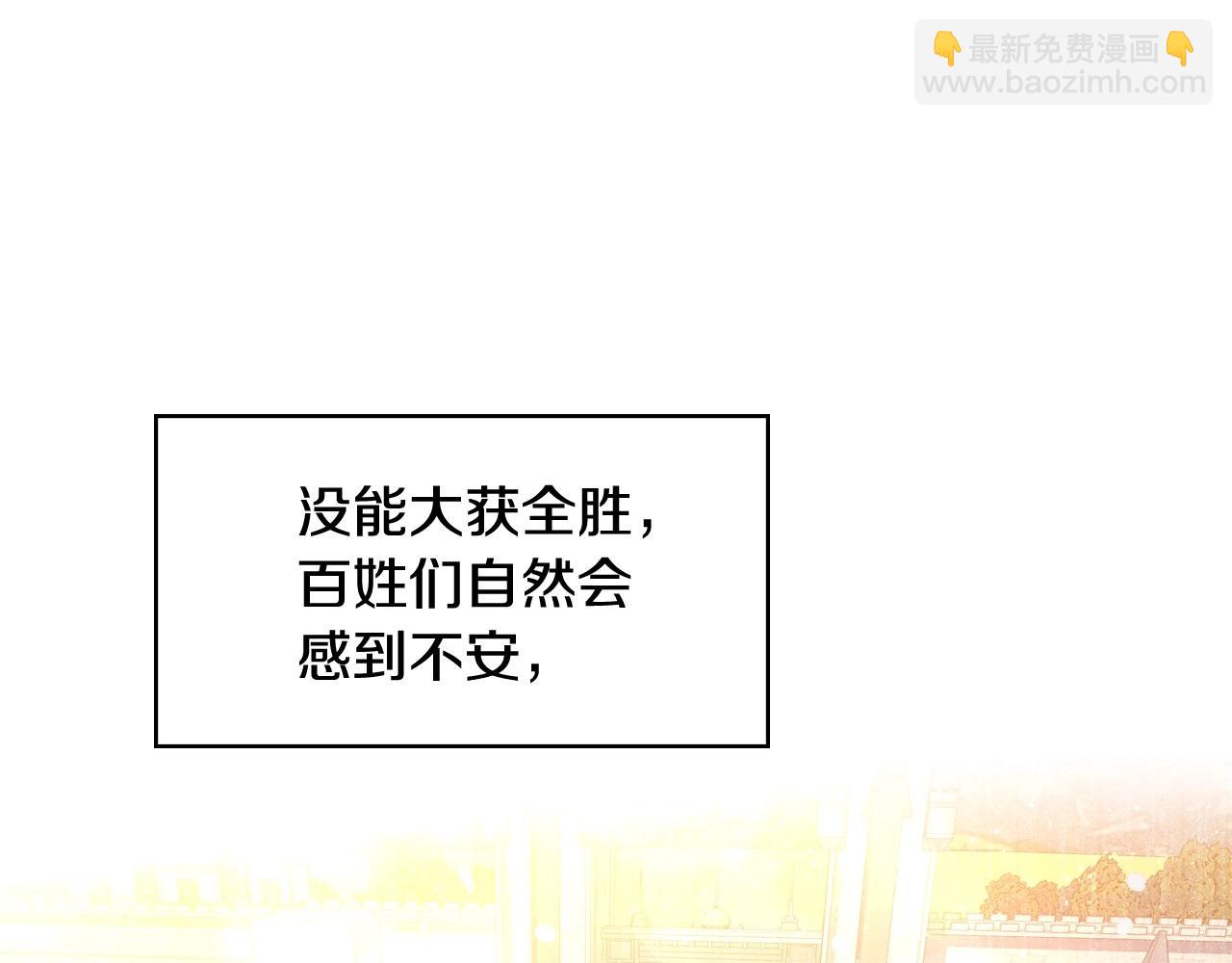 第13话 专属于他的男人们44
