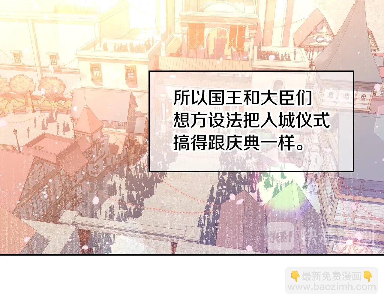 第13话 专属于他的男人们45