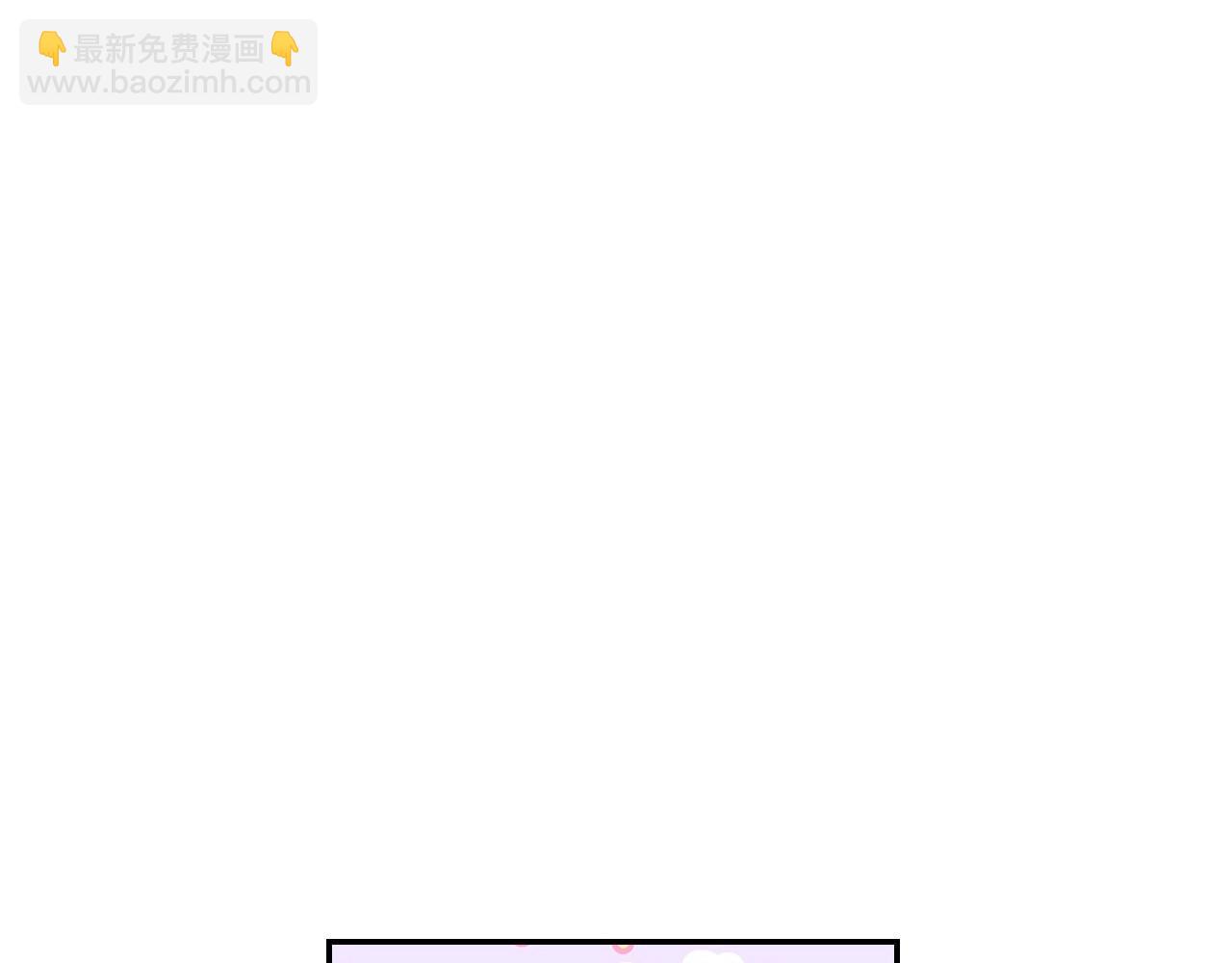 第13话 专属于他的男人们50