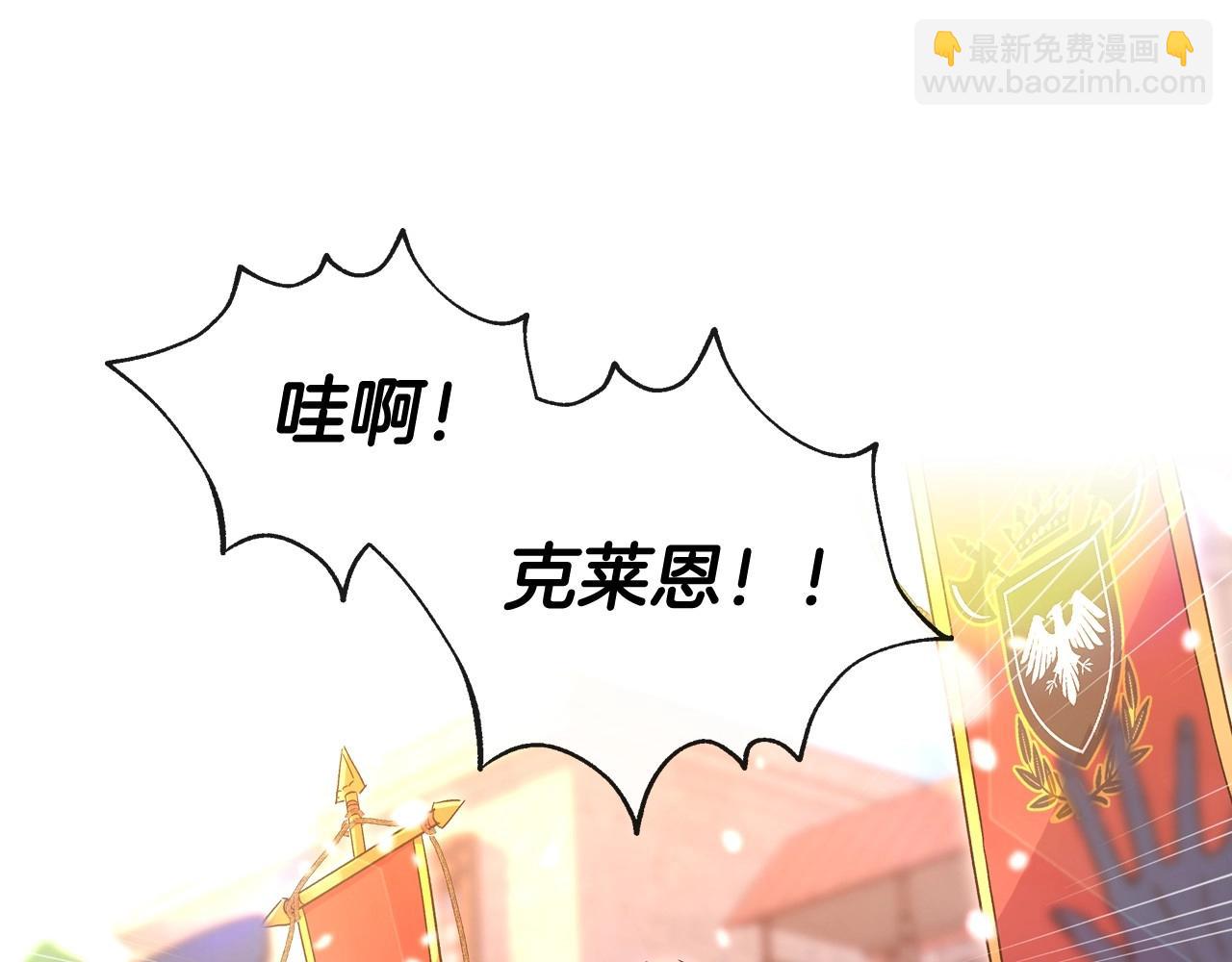 第13话 专属于他的男人们56