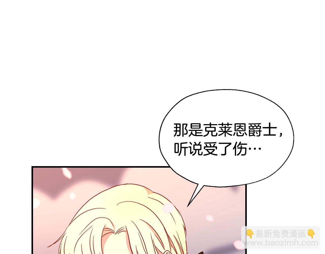 第13话 专属于他的男人们61