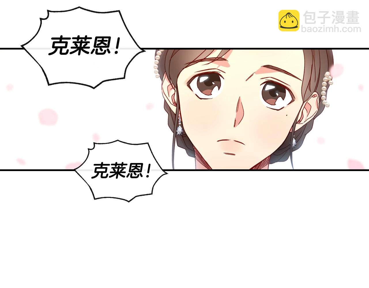 第13话 专属于他的男人们65
