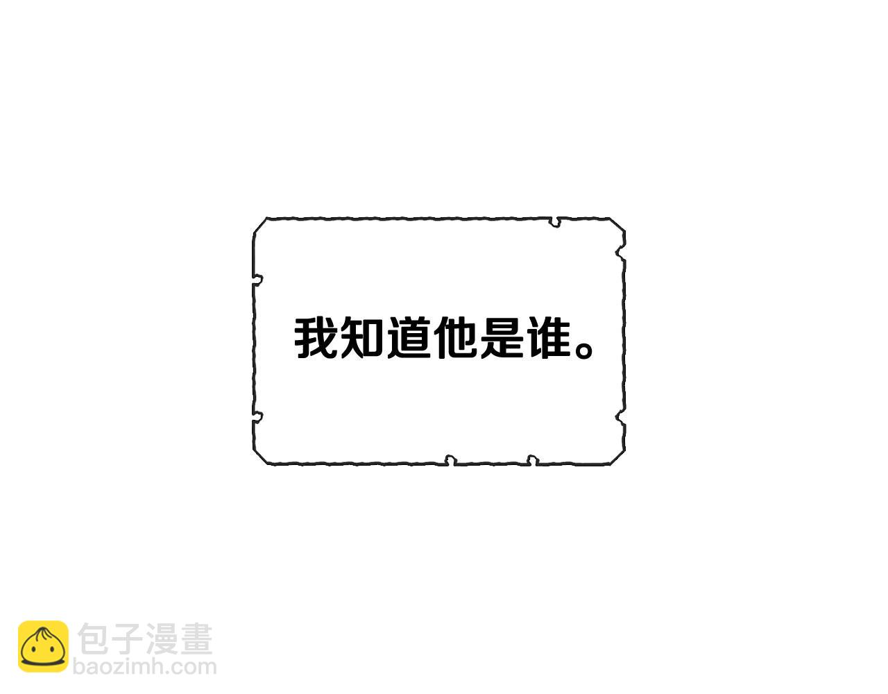 第13话 专属于他的男人们67