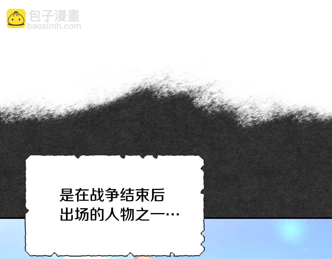 第13话 专属于他的男人们68