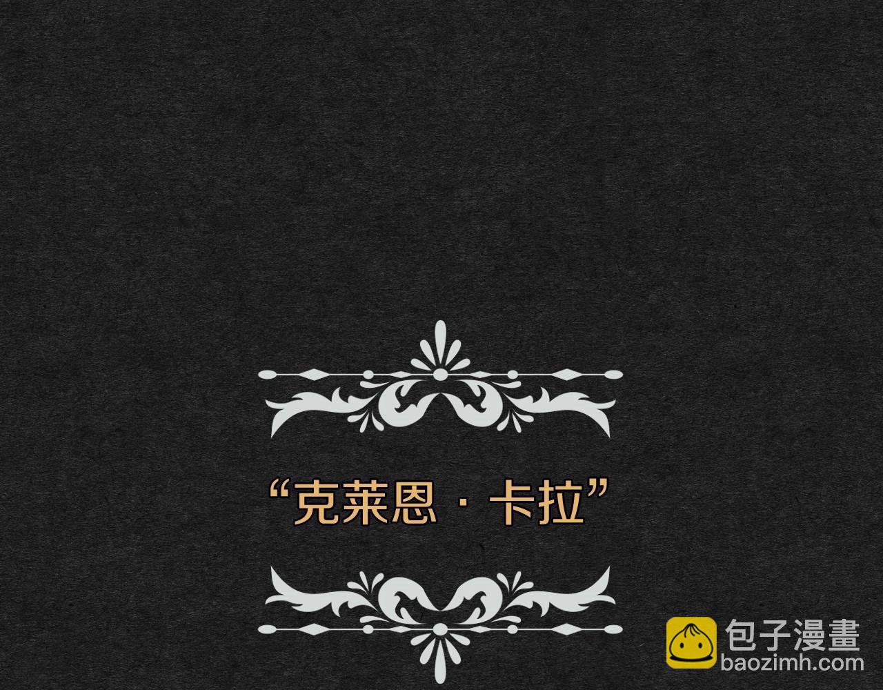 第13话 专属于他的男人们70