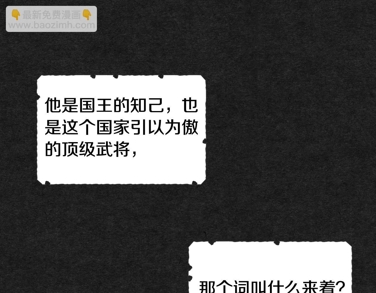 第13话 专属于他的男人们73