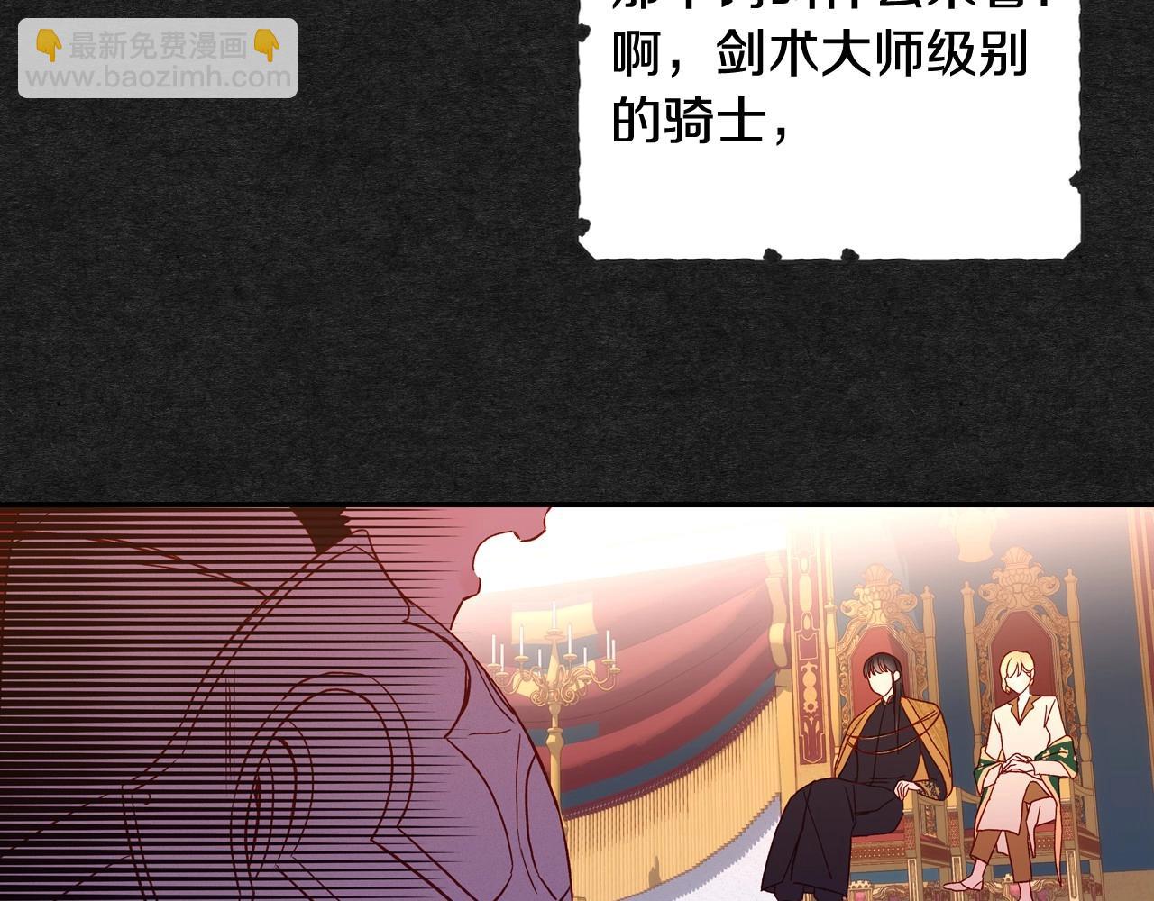 第13话 专属于他的男人们74