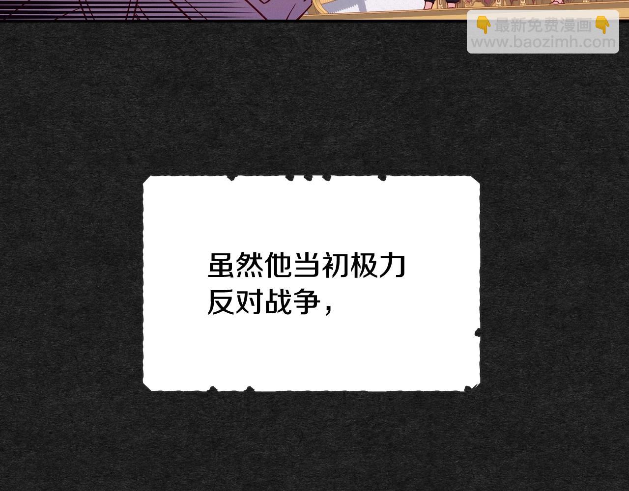 第13话 专属于他的男人们75
