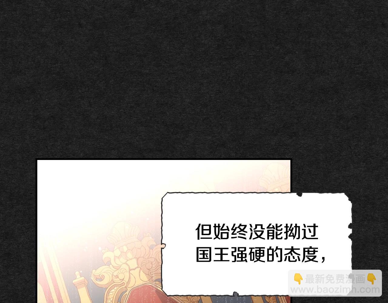 第13话 专属于他的男人们77