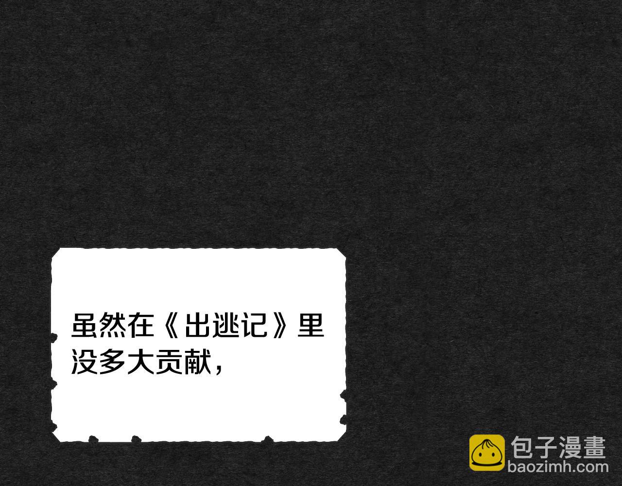第13话 专属于他的男人们82