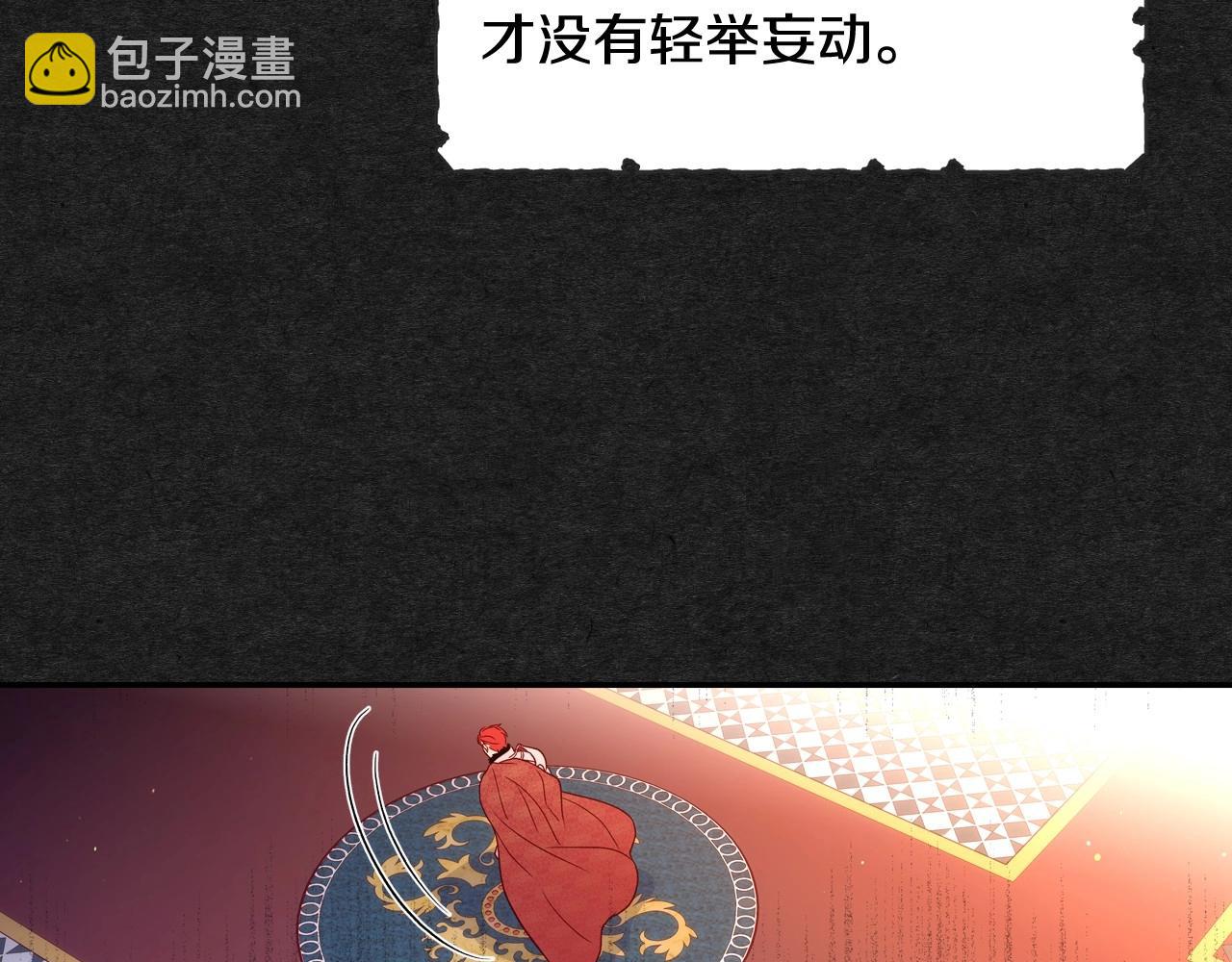 第13话 专属于他的男人们84